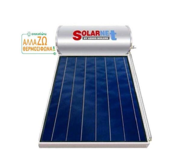 Solarnet 120lt/2m² Glass Διπλής Ενέργειας Ηλιακοί Θερμοσίφωνες